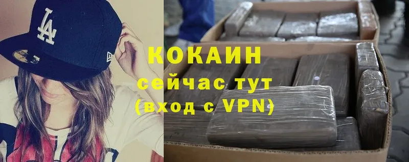 сколько стоит  Солигалич  Cocaine Колумбийский 