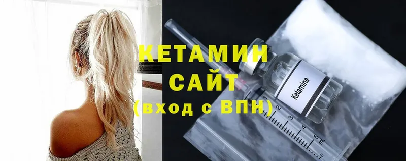 магазин продажи наркотиков  Солигалич  КЕТАМИН ketamine 