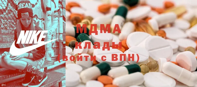 хочу   Солигалич  МДМА Molly 